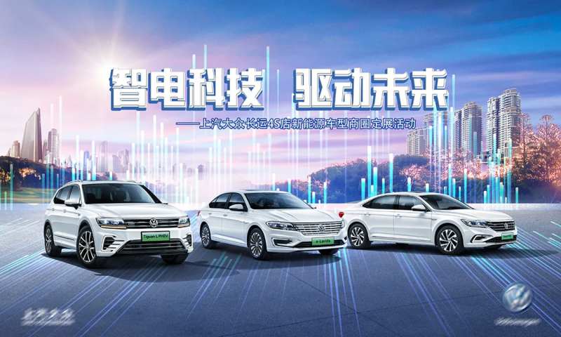 智电科技 驱动未来背景板-采灵感-cailinggan.com