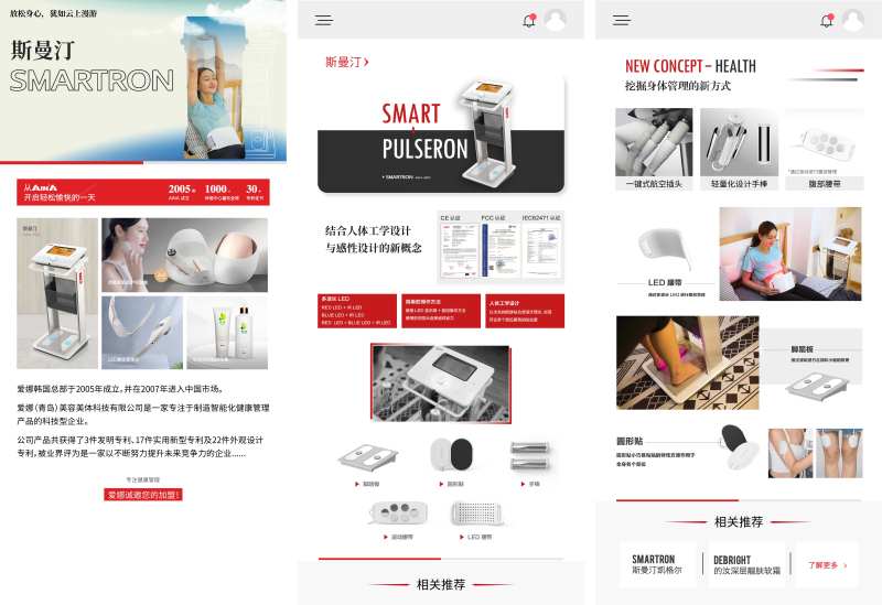 产品界面设计-采灵感-cailinggan.com
