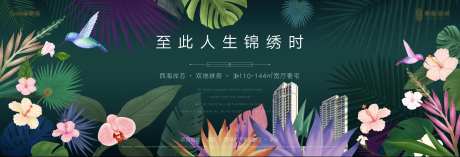 繁华似锦广告展板海报-采灵感-https://www.cailinggan.com/