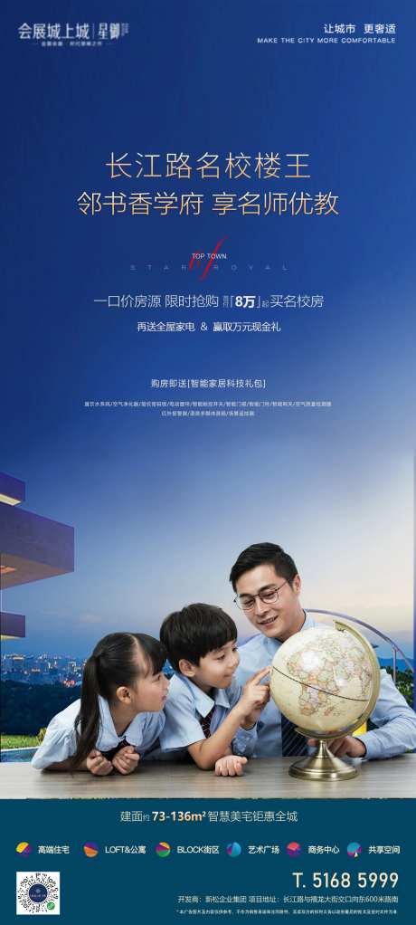 名校楼王-采灵感-https://www.cailinggan.com/