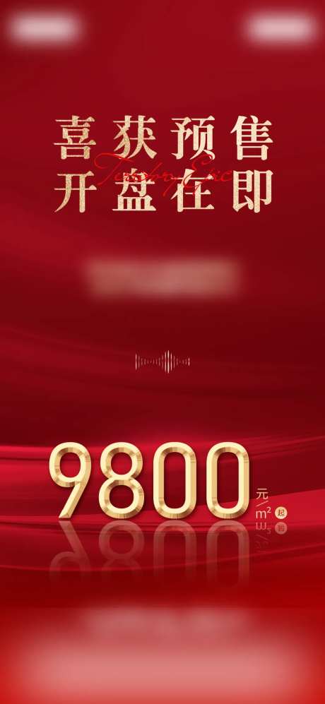 喜获预售-采灵感-https://www.cailinggan.com/