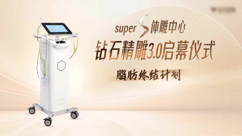 钻石精雕发布-采灵感-cailinggan.com