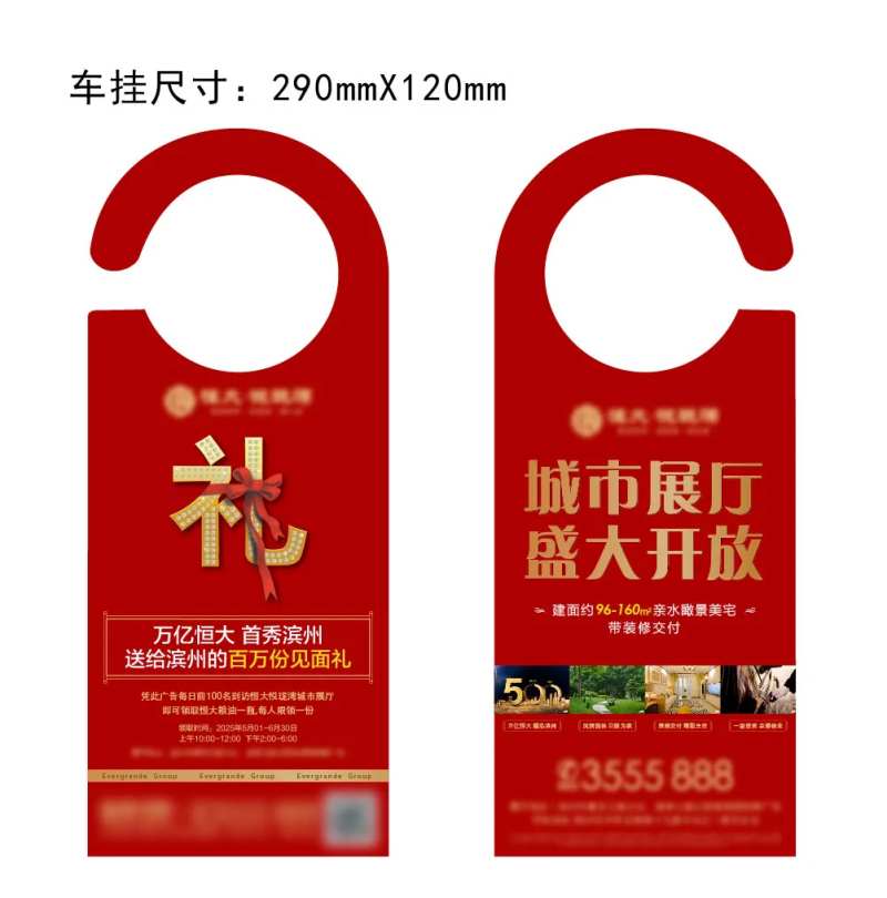 车挂-采灵感-cailinggan.com