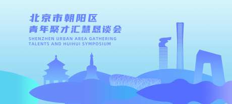 北京青年恳谈会 -采灵感-https://www.cailinggan.com/