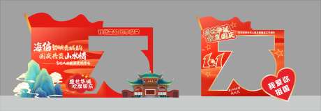 海信品牌青城山活动-采灵感-https://www.cailinggan.com/
