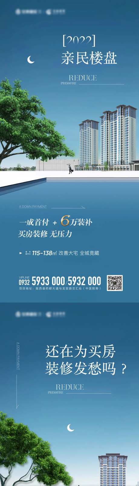 地插系列海报-采灵感-https://www.cailinggan.com/