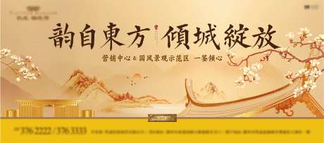 景观示范区开放画面-采灵感-https://www.cailinggan.com/