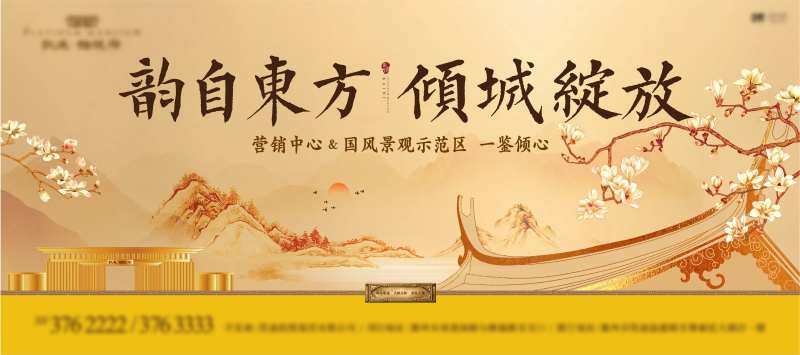 景观示范区开放画面-采灵感-cailinggan.com
