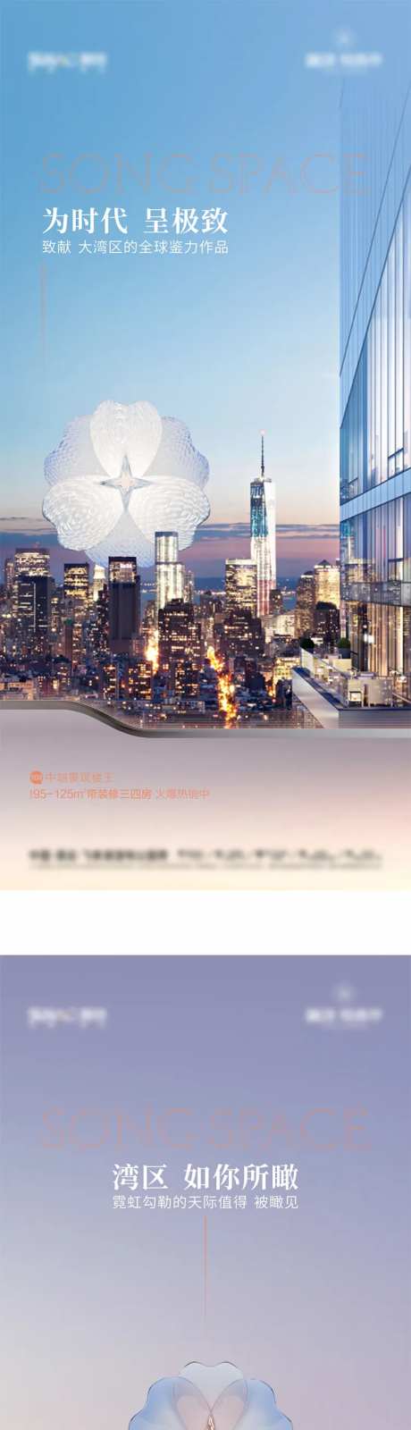 时代极致海报-采灵感-https://www.cailinggan.com/