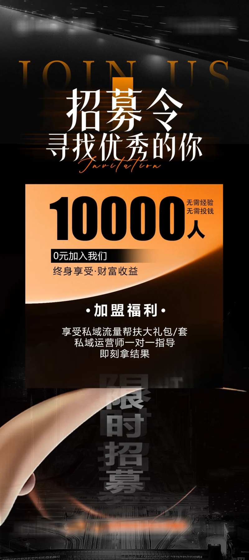 私域变现爱马仕橙展架医美-采灵感-cailinggan.com