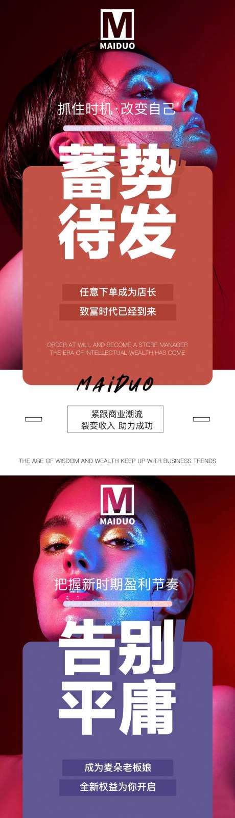 大气招商素材-采灵感-https://www.cailinggan.com/