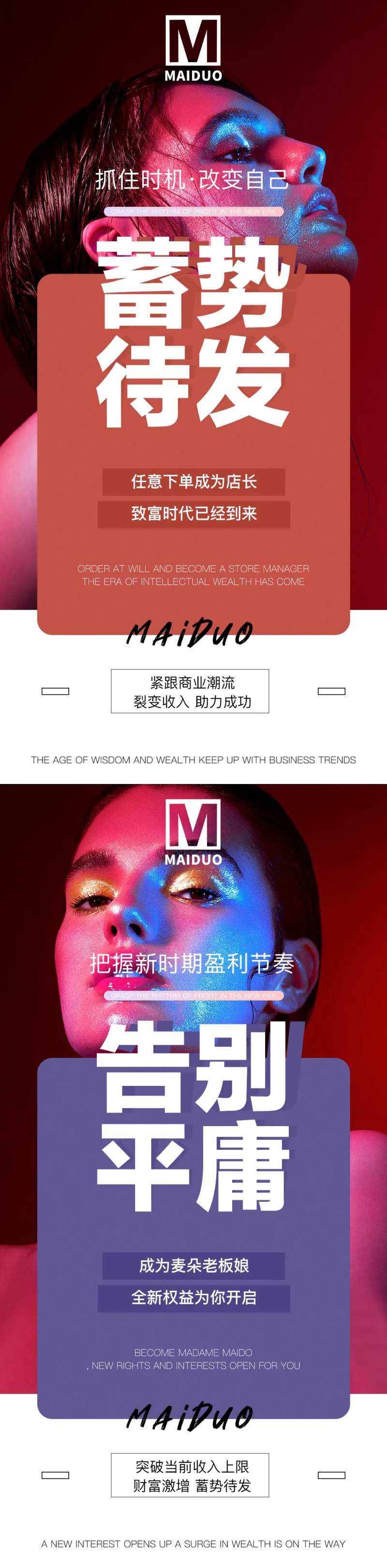 大气招商素材-采灵感-cailinggan.com