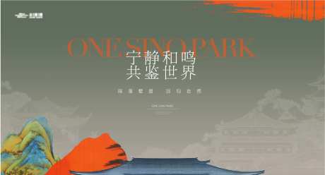 中式东方建筑背景板-采灵感-https://www.cailinggan.com/