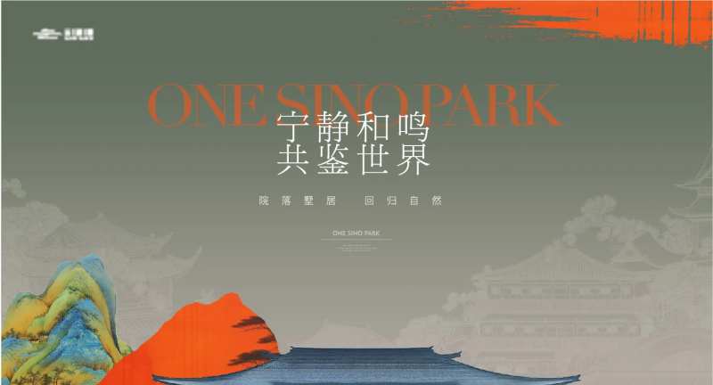 中式东方建筑背景板-采灵感-cailinggan.com