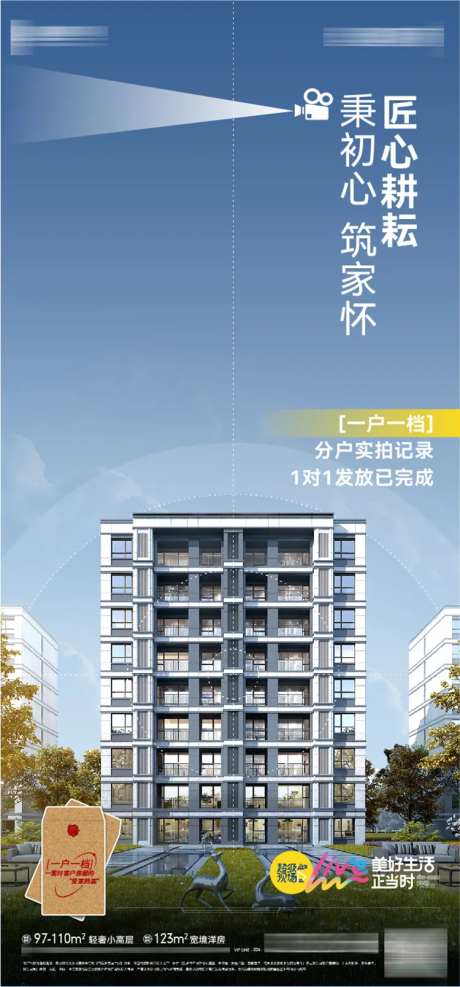 房地产业主交房档案 -采灵感-https://www.cailinggan.com/