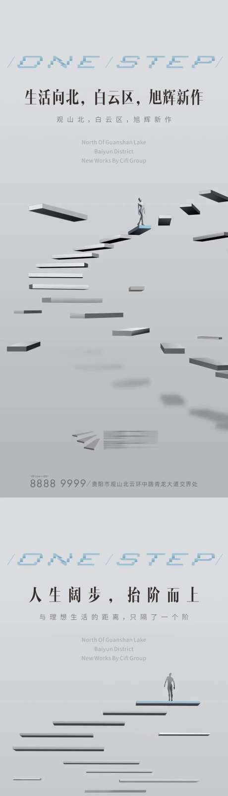 未来人居公园住区-采灵感-https://www.cailinggan.com/