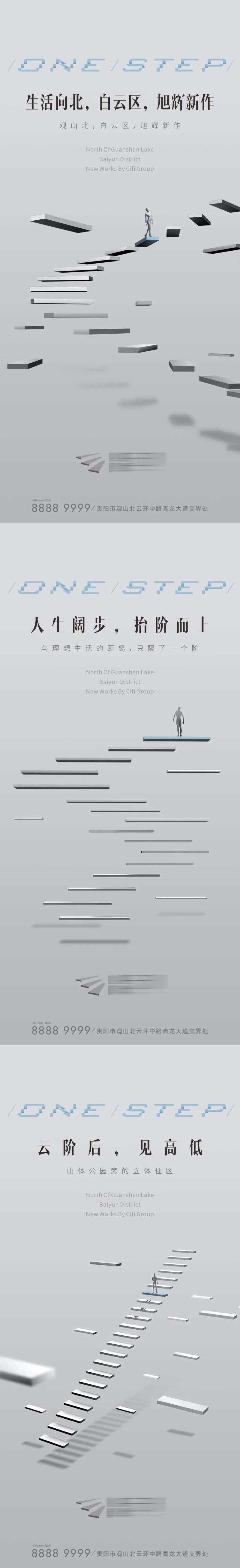 未来人居公园住区-采灵感-cailinggan.com