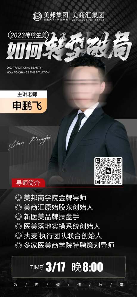 轻医美-采灵感-https://www.cailinggan.com/