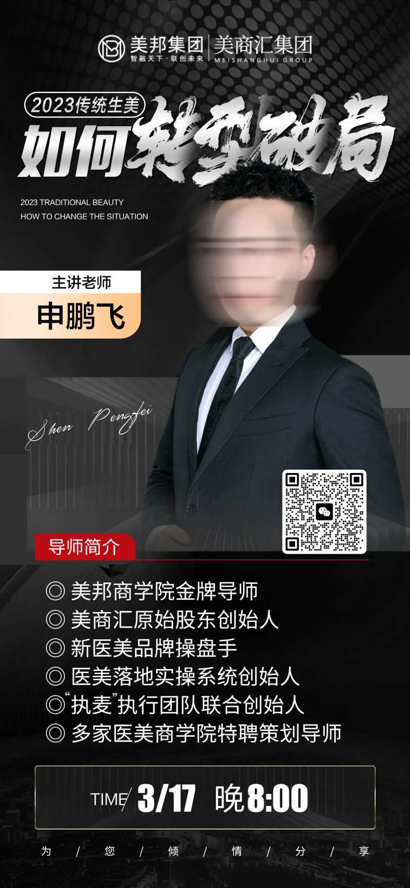 轻医美-采灵感-cailinggan.com