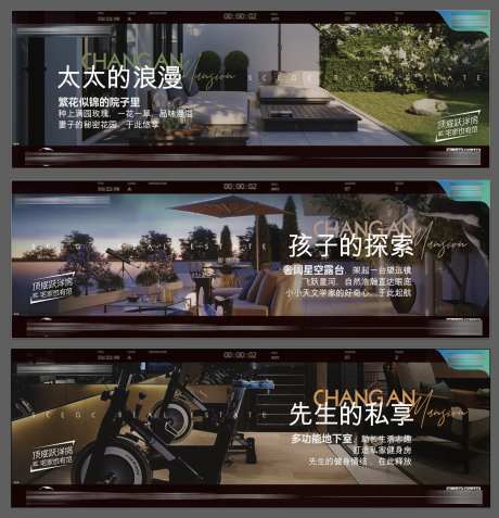顶底跃洋房系列横图海报-采灵感-https://www.cailinggan.com/