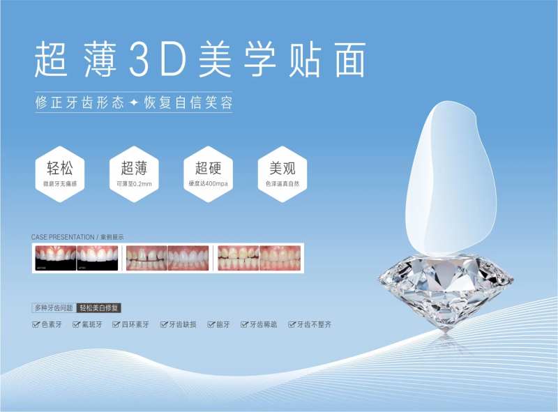 3D美学贴面海报展板-采灵感-cailinggan.com