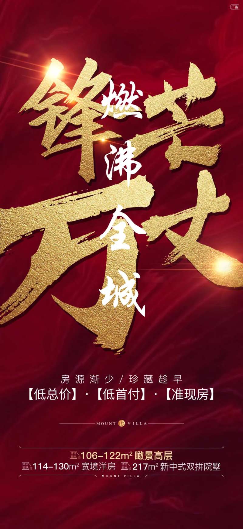 锋芒-采灵感-cailinggan.com