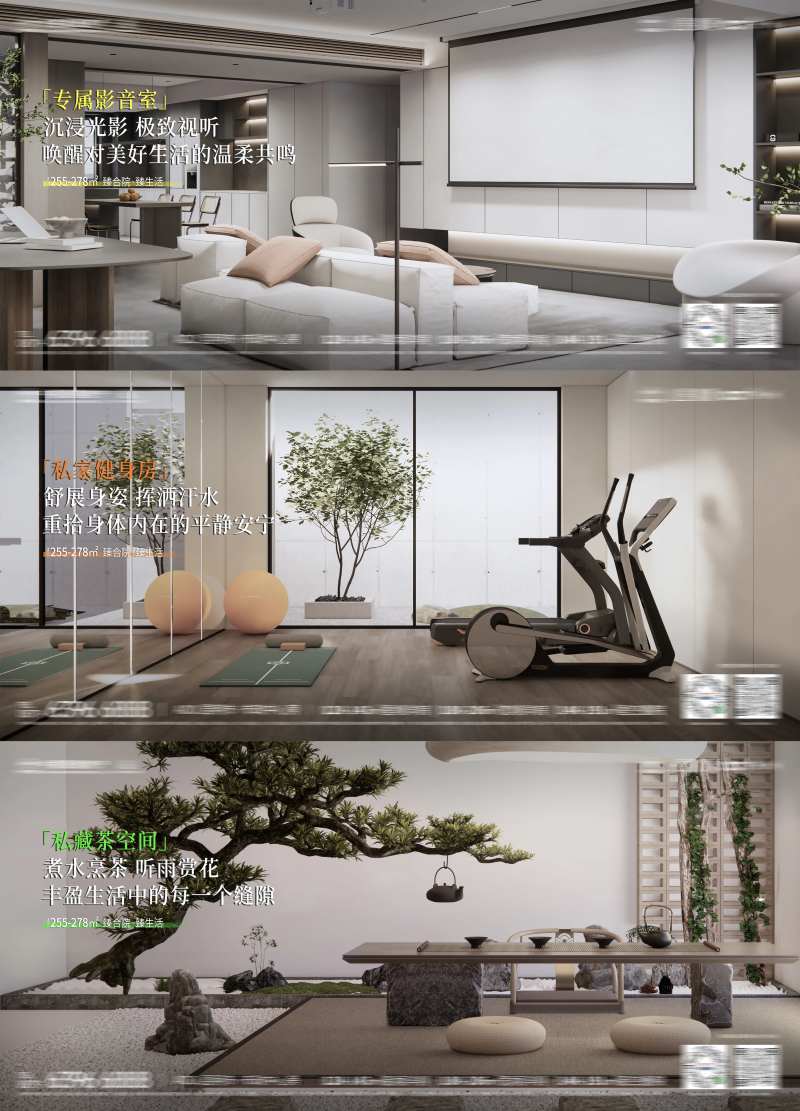 地产合院价值海报-采灵感-cailinggan.com