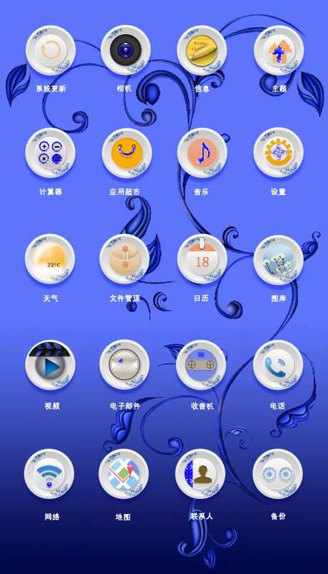 手机图标青花图标UI设计-采灵感-https://www.cailinggan.com/