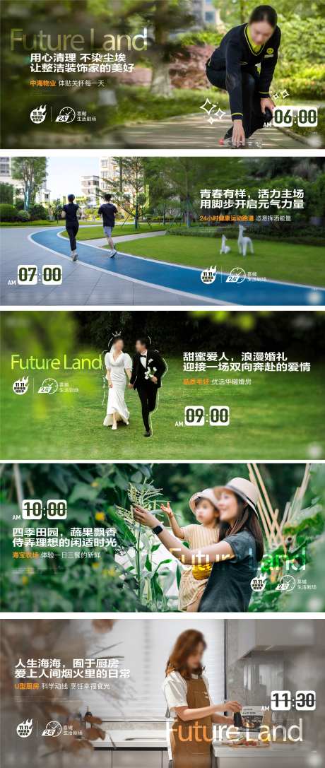 生活状态海报-采灵感-https://www.cailinggan.com/