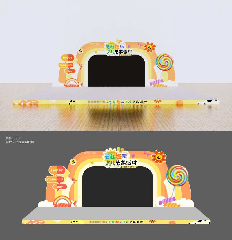 儿童节六一活动演出大屏包边形象效果-采灵感-cailinggan.com