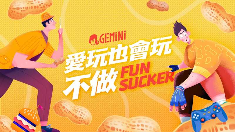 年轻人滑板活动展板-采灵感-cailinggan.com