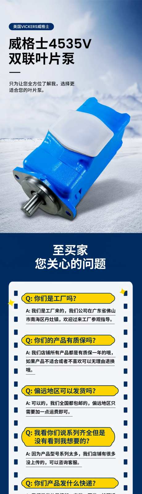 液压元件批发详情页-采灵感-https://www.cailinggan.com/