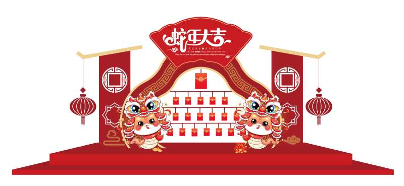 2025蛇年卡通堆头美陈舞台-采灵感-cailinggan.com