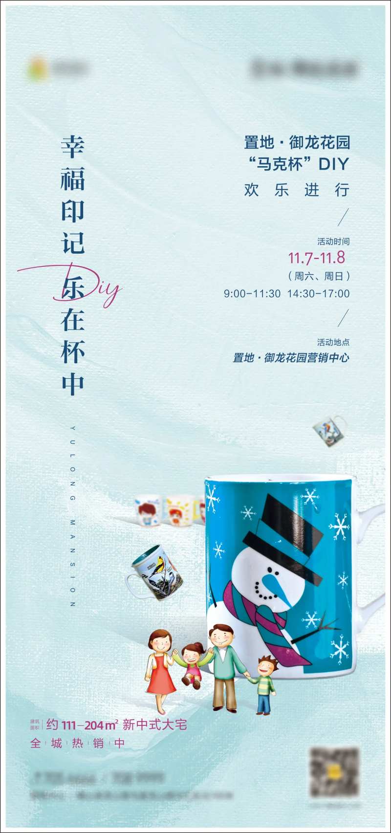 马克杯diy-采灵感-cailinggan.com