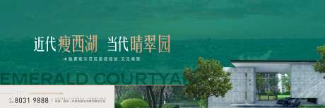 地产现代价值户外-采灵感-https://www.cailinggan.com/