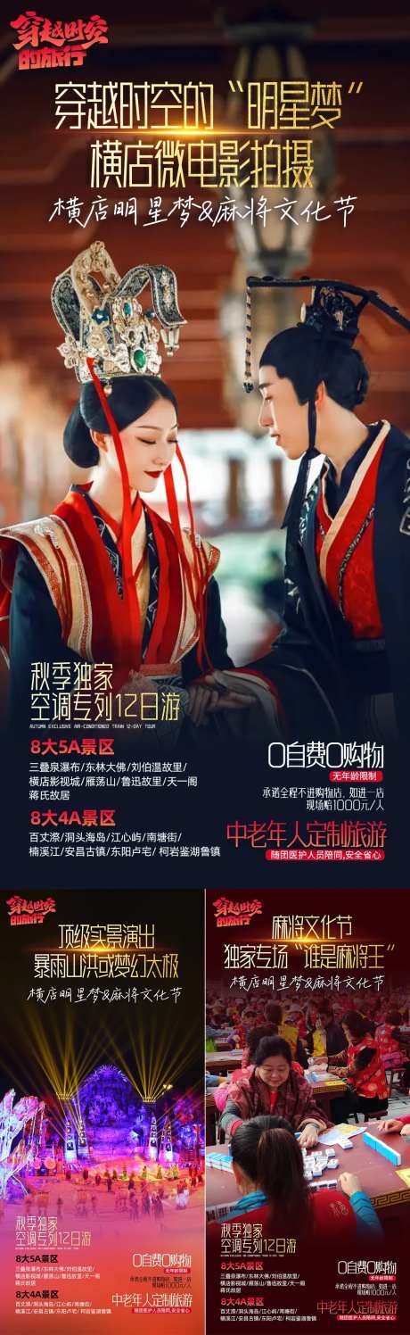 明清宫秦王宫穿越时空的旅行-采灵感-https://www.cailinggan.com/