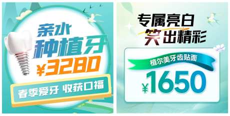 电商cpc推广图 -采灵感-https://www.cailinggan.com/