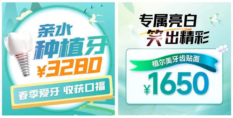 电商cpc推广图 -采灵感-cailinggan.com