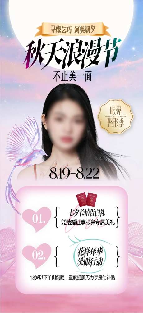 海报中国传统节日-采灵感-https://www.cailinggan.com/