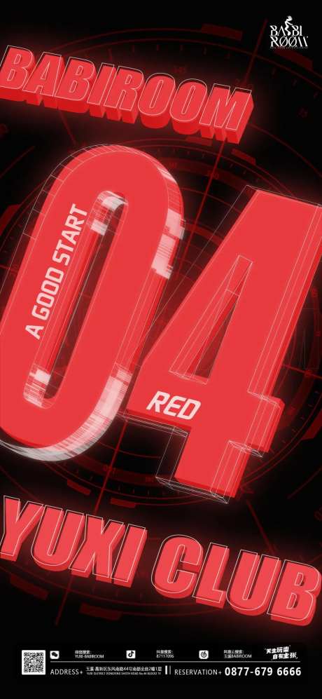 4月开门红-采灵感-https://www.cailinggan.com/