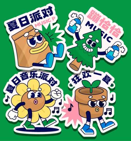 卡通贴手举牌-采灵感-https://www.cailinggan.com/
