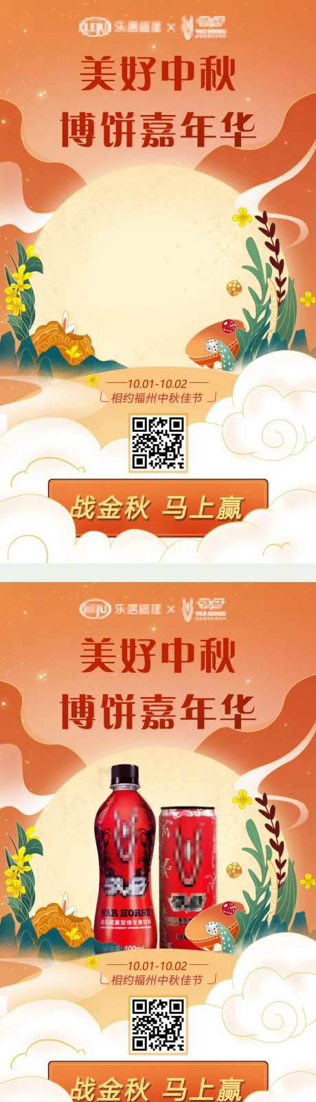 中秋产品模板-手绘-采灵感-https://www.cailinggan.com/