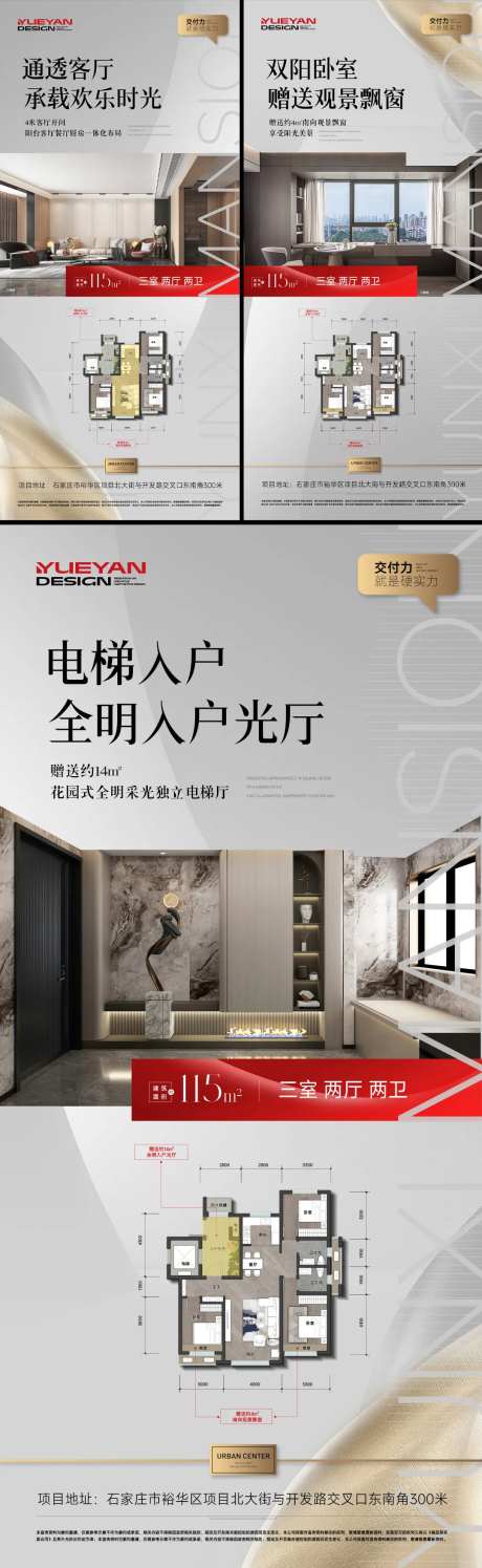 飘窗客厅阳台入户电梯价值稿-采灵感-https://www.cailinggan.com/