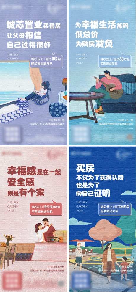 插画绘画感价值系列稿-采灵感-https://www.cailinggan.com/