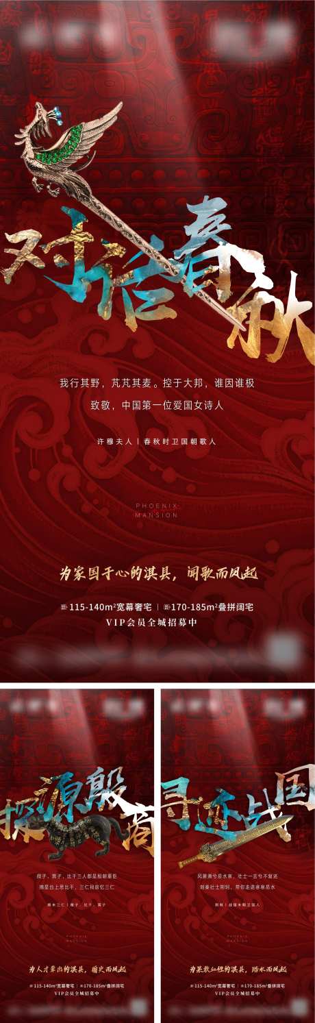 房地产历史文化价值单图-采灵感-https://www.cailinggan.com/