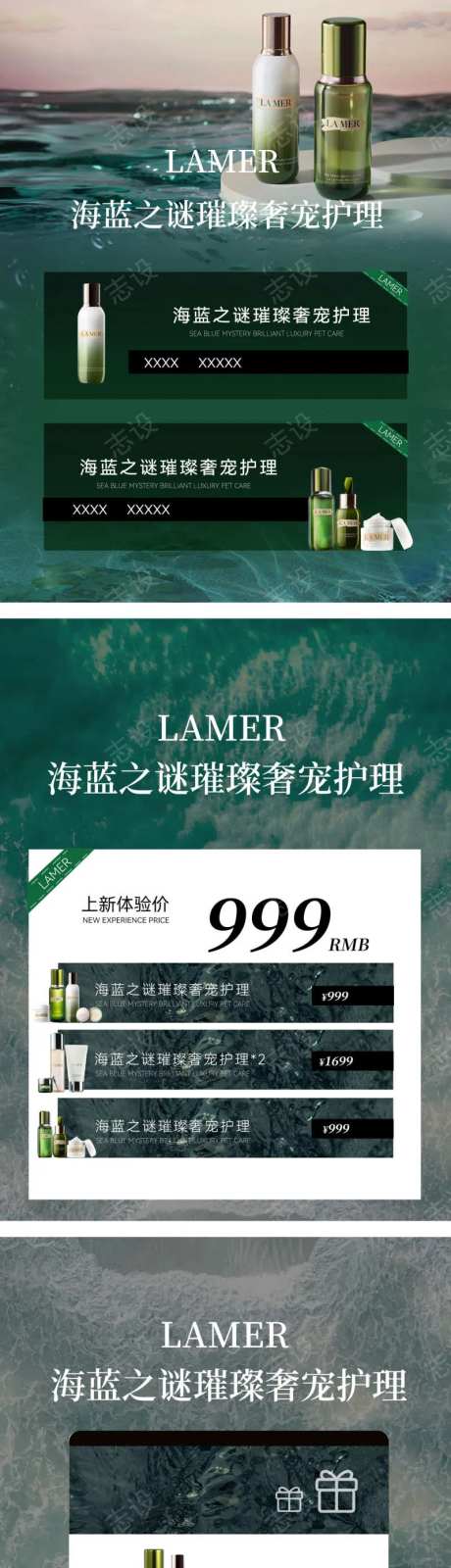 美业卡项设计-采灵感-cailinggan.com