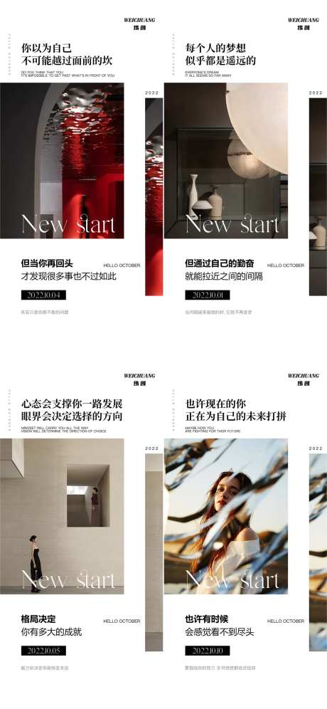 日刊早安图-采灵感-https://www.cailinggan.com/