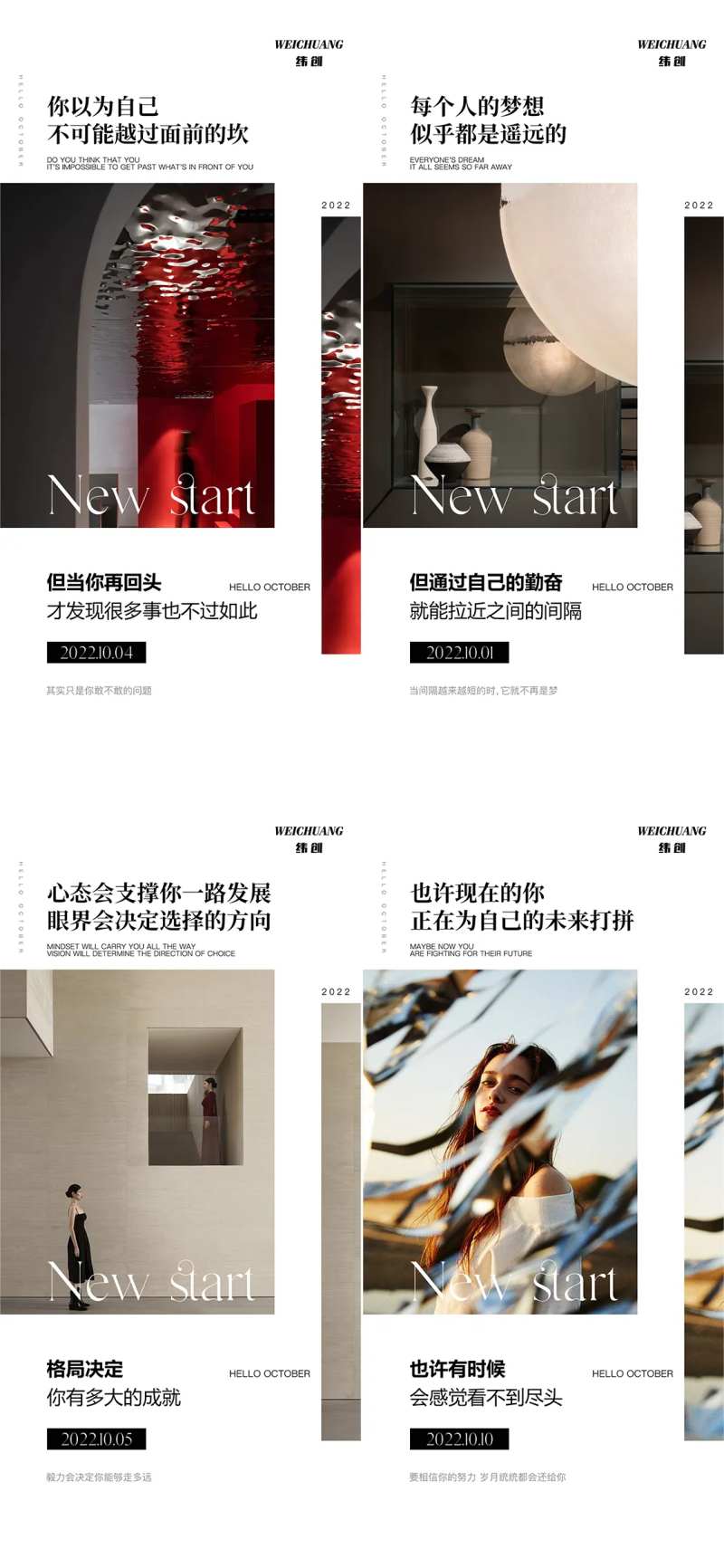 日刊早安图-采灵感-cailinggan.com