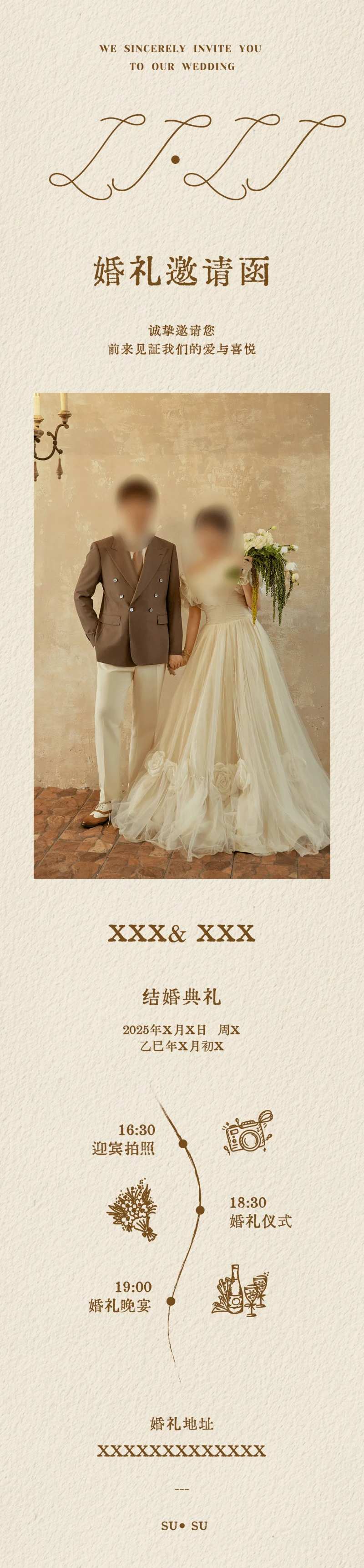 电子请帖海报-采灵感-cailinggan.com