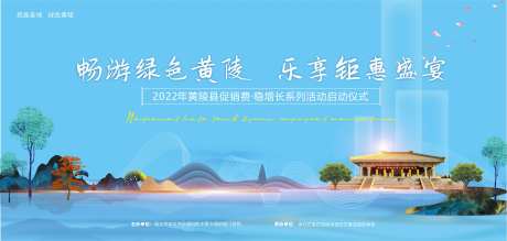 城市宣传主画面-采灵感-https://www.cailinggan.com/